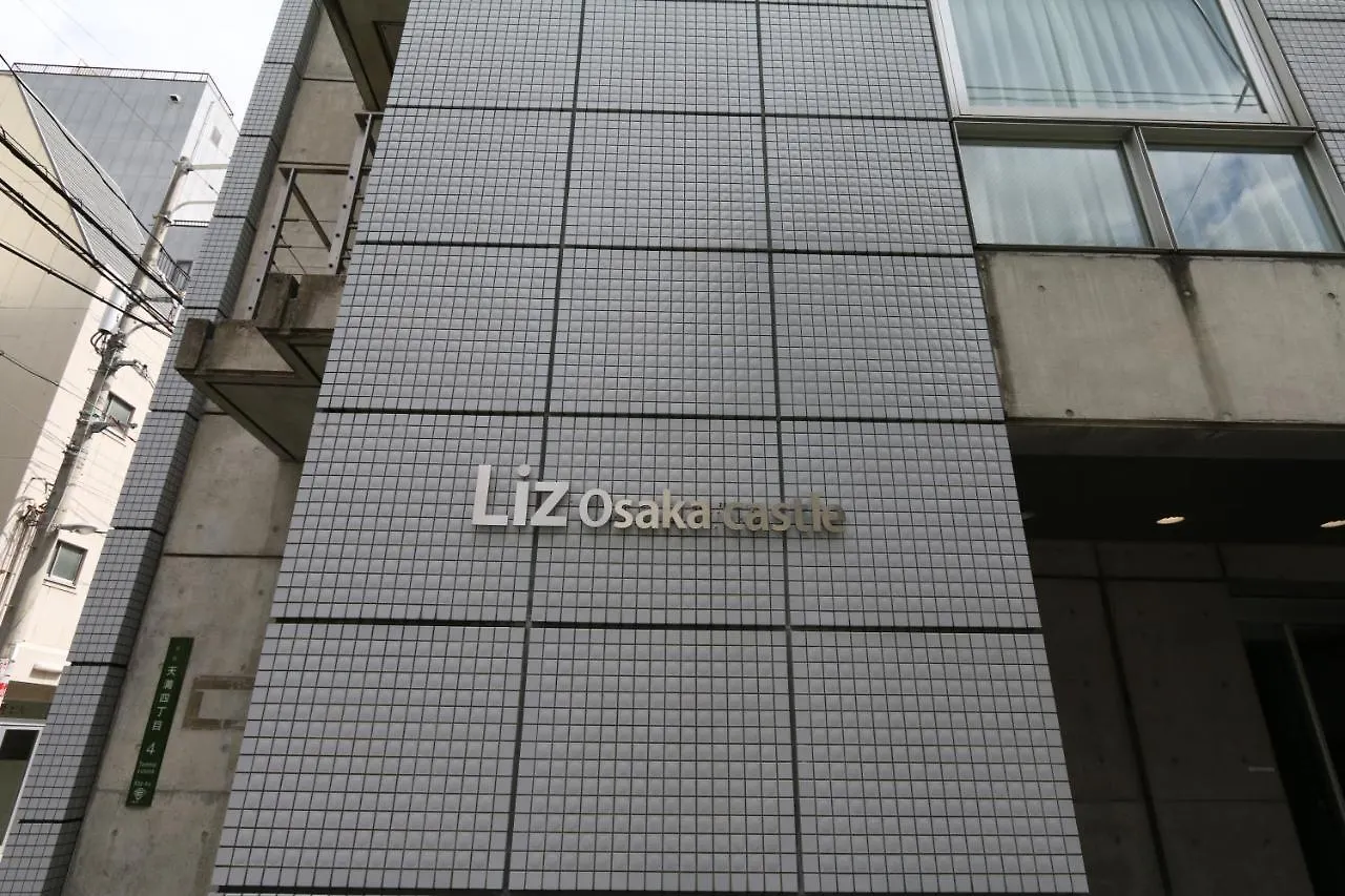 Nm51 Liz Osaka Castle Διαμέρισμα